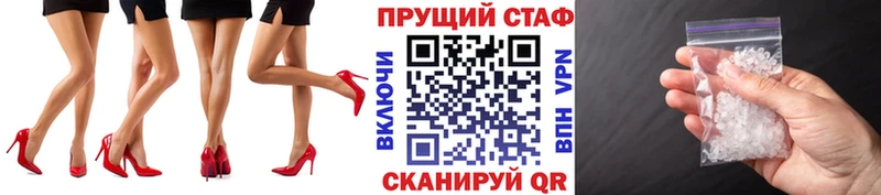Купить закладку Кодеин  АМФЕТАМИН  МЕФ  КОКАИН  МЕТАМФЕТАМИН  Альфа ПВП  Гашиш  Полевской