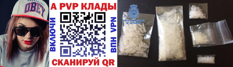 Купить где  Полевской  Alpha PVP крисы CK 