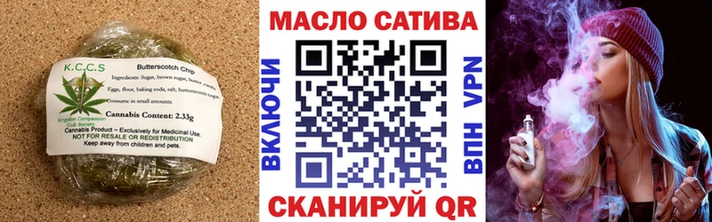 Купить где  Полевской  Cannafood марихуана 
