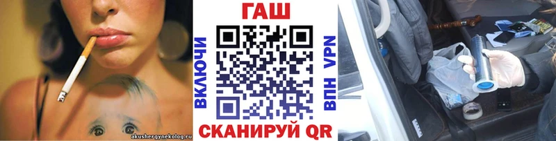 Купить закладки  Полевской  Гашиш 40% ТГК 