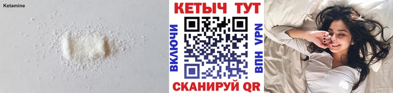 КЕТАМИН VHQ  Купить  Полевской 