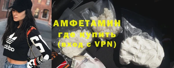 соль ск Беломорск