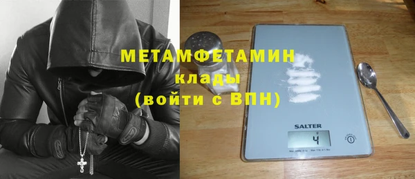 круглые Белокуриха