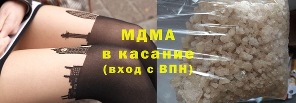 соль ск Беломорск