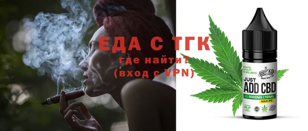 круглые Белокуриха