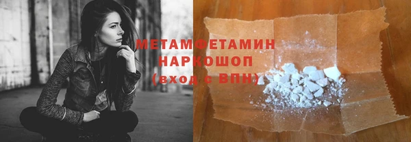 круглые Белокуриха