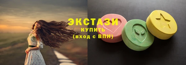 круглые Белокуриха