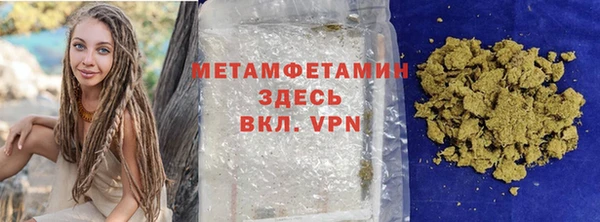 соль ск Беломорск