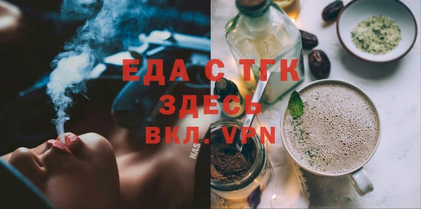 соль ск Беломорск
