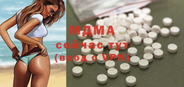 круглые Белокуриха
