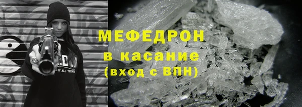 соль ск Беломорск
