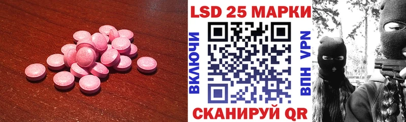 LSD-25 экстази ecstasy  Купить закладки  Полевской 