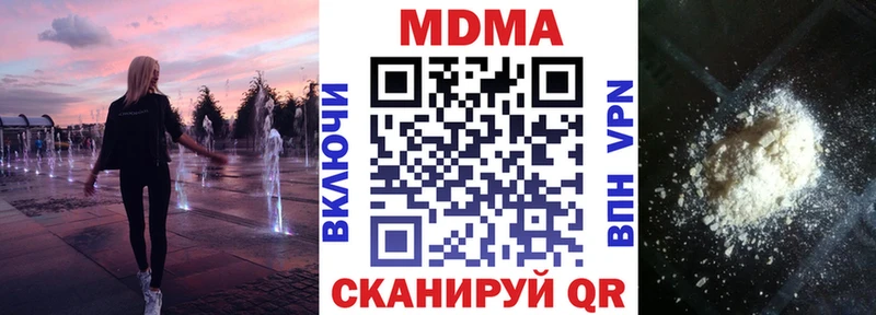 Купить где  Полевской  МДМА молли 