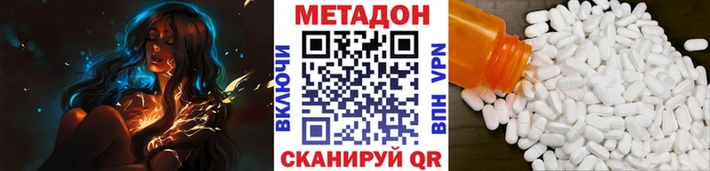 МЕТАДОН белоснежный  Купить  Полевской 