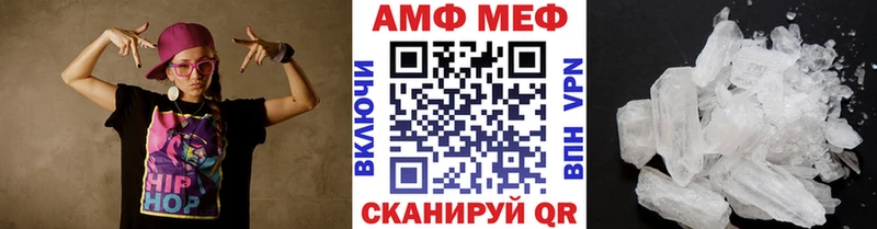 Метамфетамин витя  Купить где  Полевской 