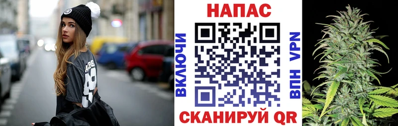 Купить закладки  Полевской  Марихуана семена 